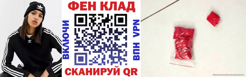 Амфетамин Premium  купить   Павлово 