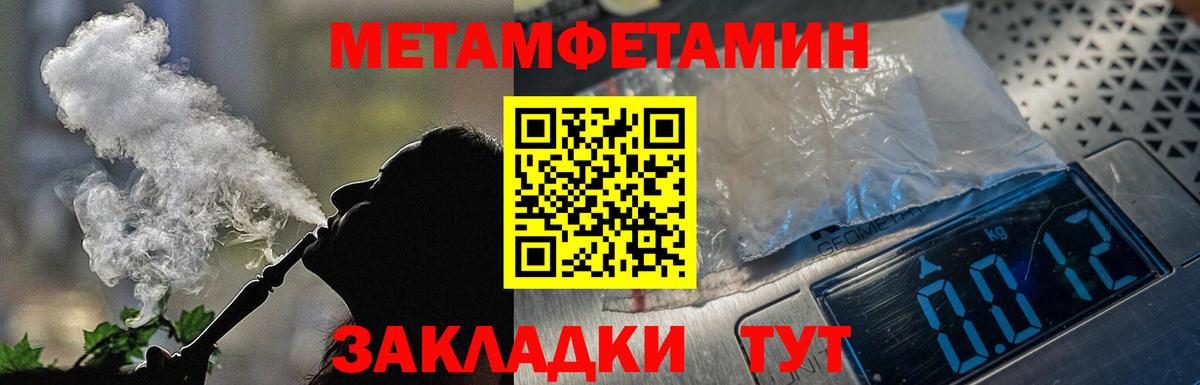 Amphetamine  Павлово  Амфетамин 98% 