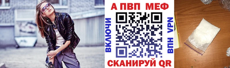 Alpha PVP мука Павлово