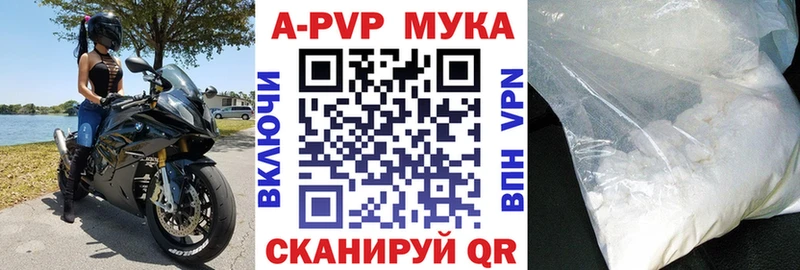 Alfa_PVP Соль  Павлово 