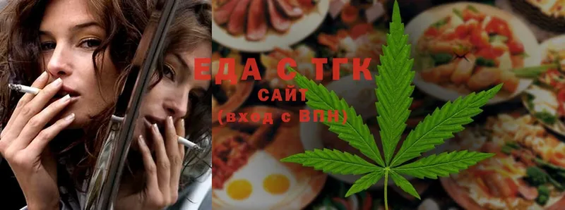 Cannafood конопля  Павлово 