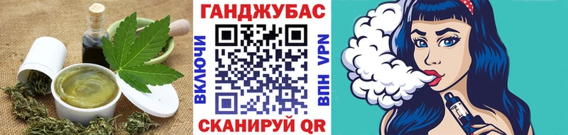 Еда ТГК марихуана  Павлово 
