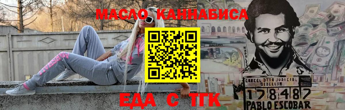 Павлово  Canna-Cookies марихуана  Вход с VPN 