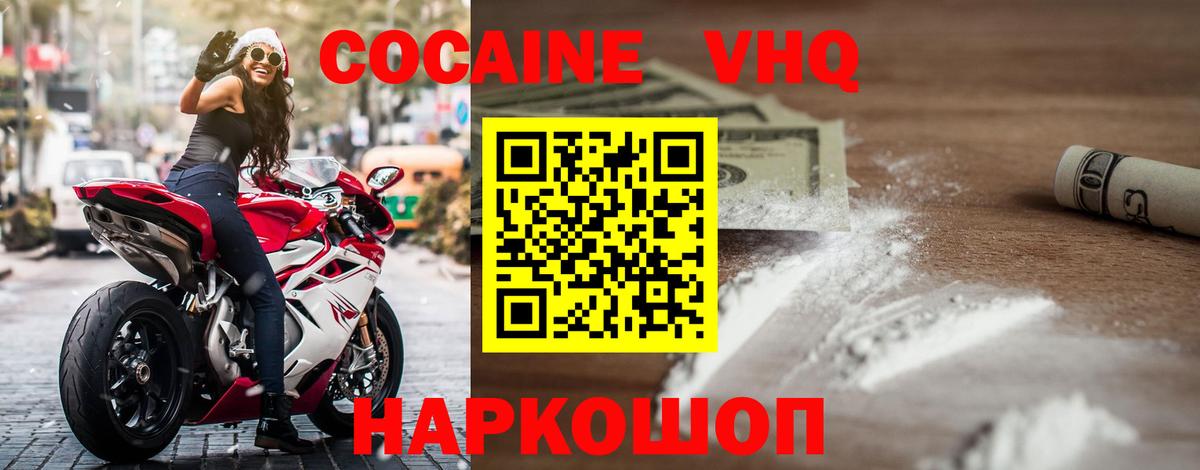 Павлово  Cocaine Columbia  как найти   Вход с VPN 