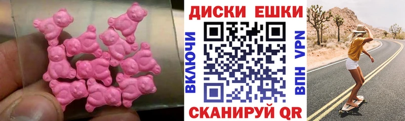 Ecstasy TESLA Павлово