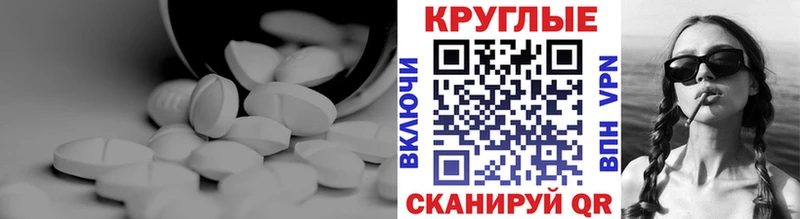 mega рабочий сайт  Павлово  Ecstasy VHQ 