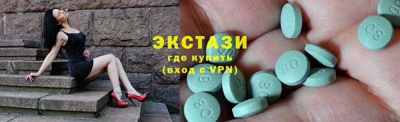 ЭКСТАЗИ 300 mg  Павлово 