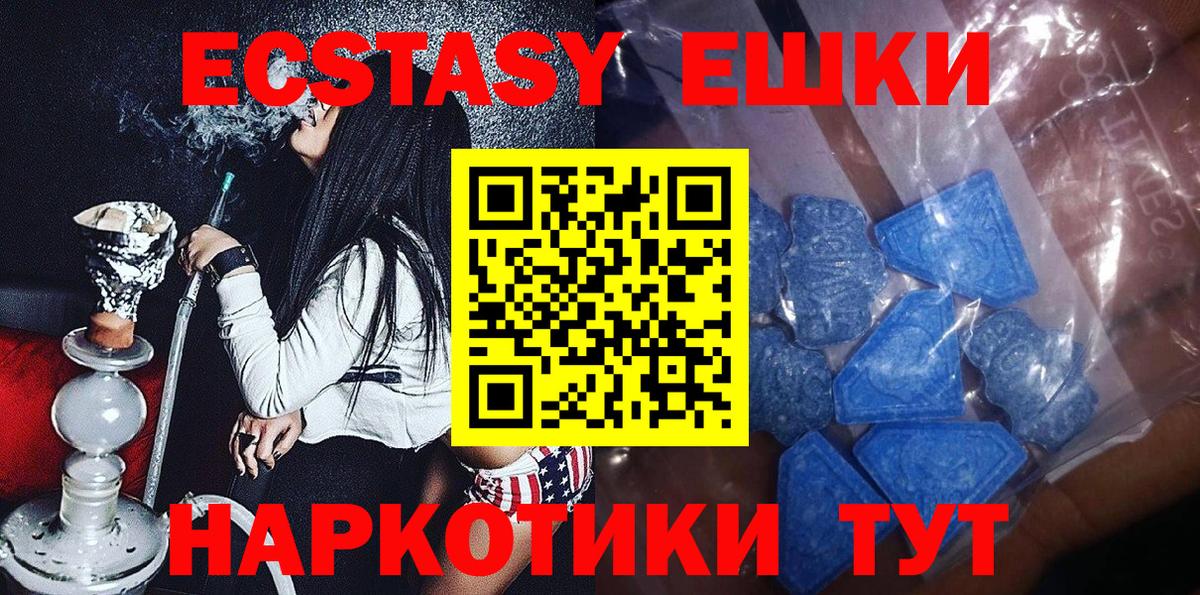 Экстази mix  ЭКСТАЗИ круглые  Павлово 