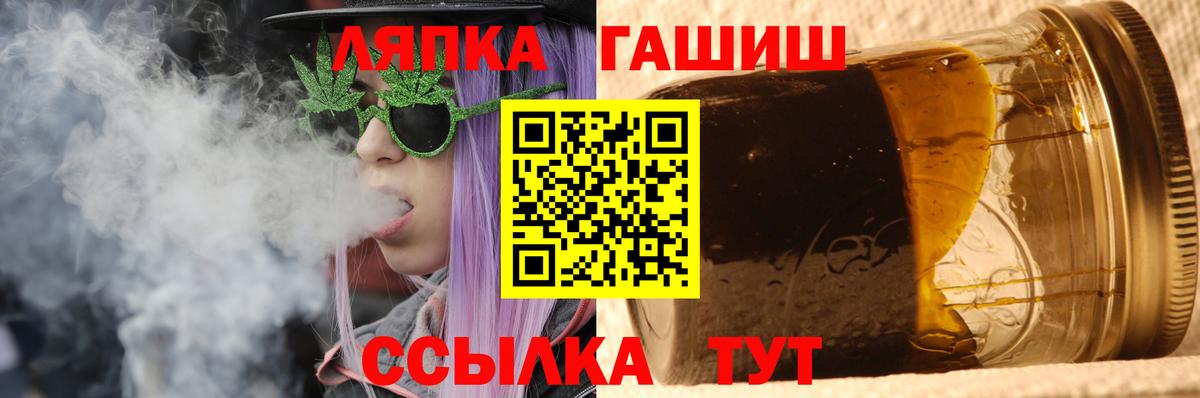 Гашиш хэш Павлово