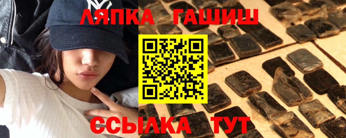 МЕТАМФЕТАМИН Павлово