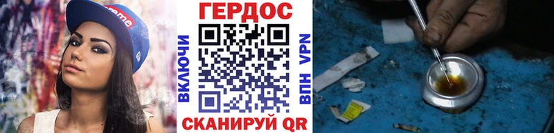цена наркотик  Павлово  ГЕРОИН афганец 