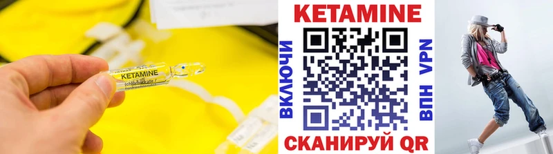 КЕТАМИН ketamine  darknet официальный сайт  Павлово  хочу  