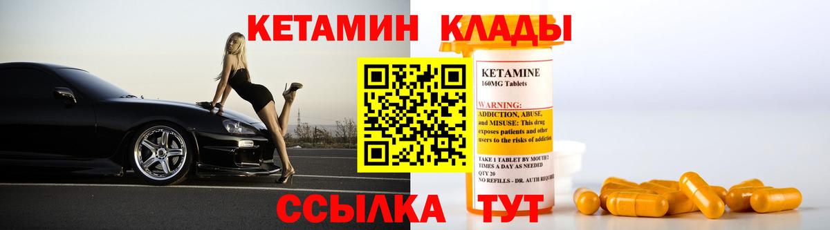 МЕТАДОН  COCAIN  Мефедрон   НБОМе  Каннабис  ГАШ  ГАШИШ  Павлово  Альфа ПВП СК кристаллы 