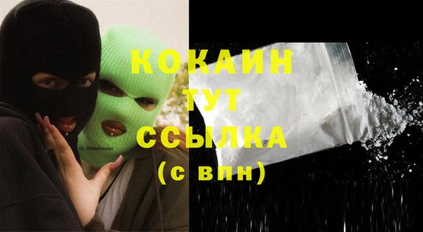 MDMA Premium VHQ Осинники