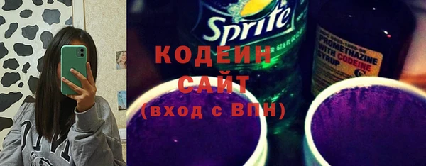 MDMA Premium VHQ Осинники