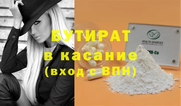 ГАЛЛЮЦИНОГЕННЫЕ ГРИБЫ Верхнеуральск