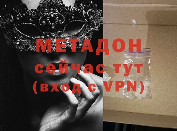 MDMA Premium VHQ Осинники
