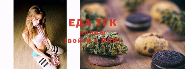 сатива Осташков
