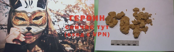 сатива Осташков