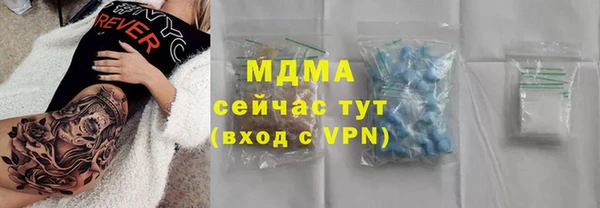MDMA Premium VHQ Осинники
