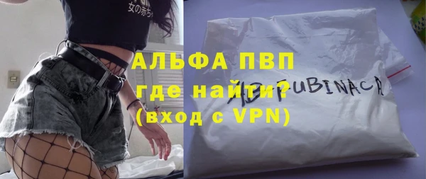 MDMA Premium VHQ Осинники