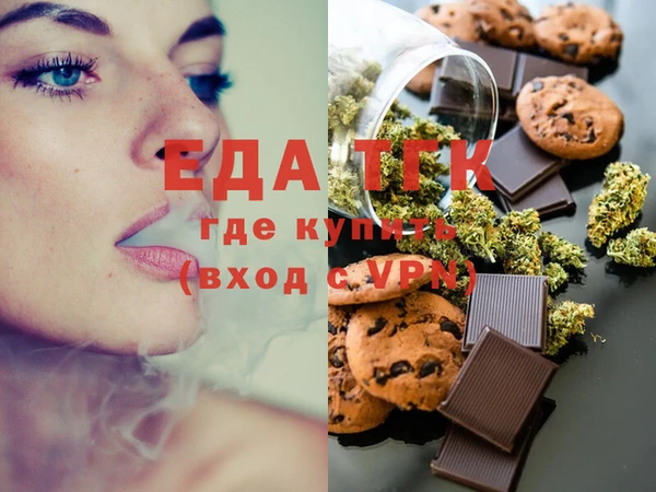 MDMA Premium VHQ Осинники