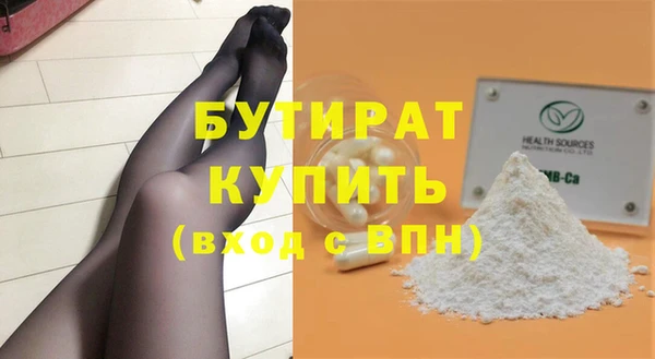 сатива Осташков