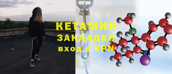 MDMA Premium VHQ Осинники
