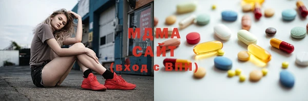 MDMA Premium VHQ Осинники
