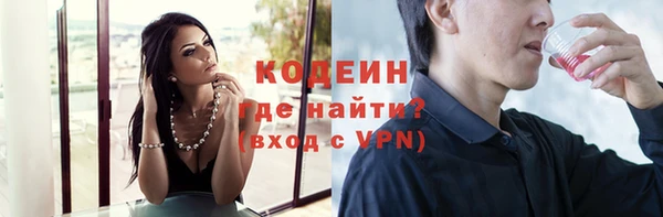 MDMA Premium VHQ Осинники