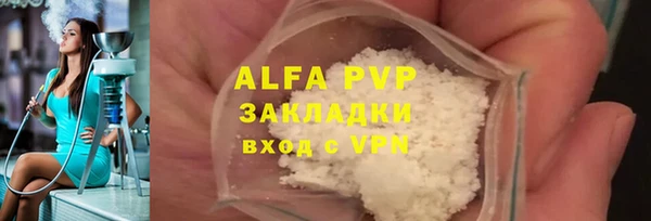 MDMA Premium VHQ Осинники