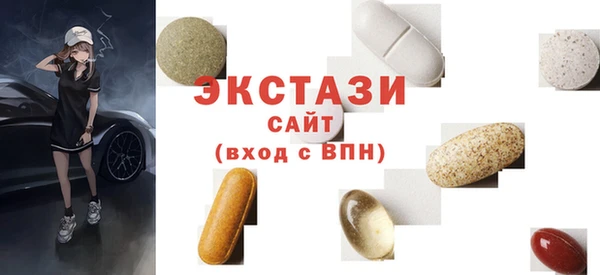 MDMA Premium VHQ Осинники