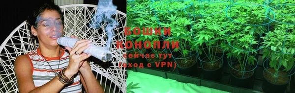 MDMA Premium VHQ Осинники