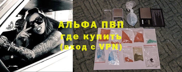 MDMA Premium VHQ Осинники