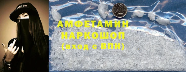 сатива Осташков
