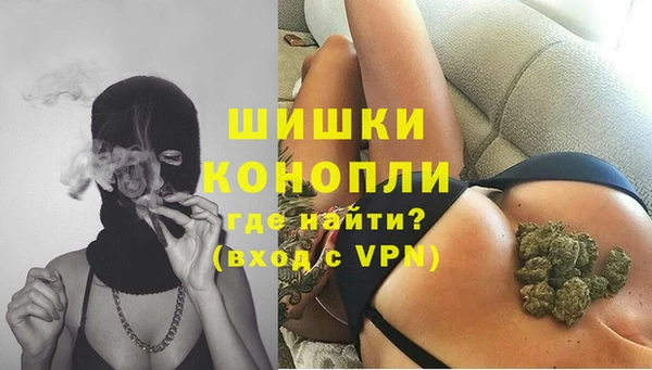MDMA Premium VHQ Осинники