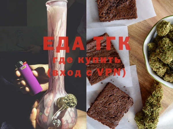 сатива Осташков