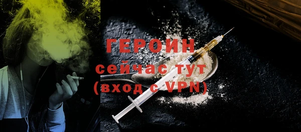 MDMA Premium VHQ Осинники
