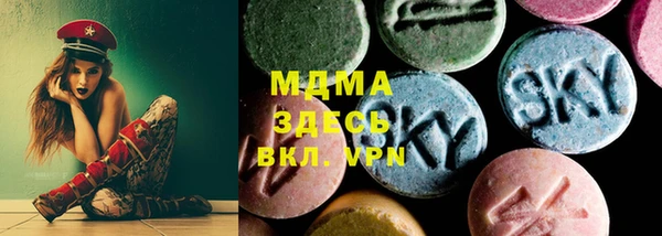 сатива Осташков
