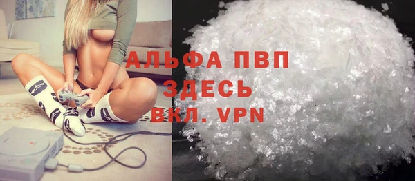 MDMA Premium VHQ Осинники