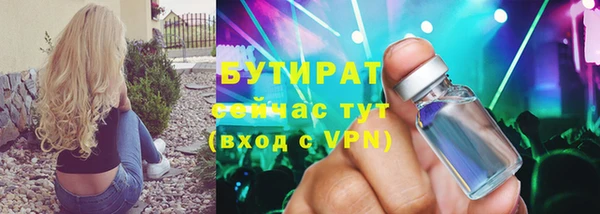 бутик Переславль-Залесский