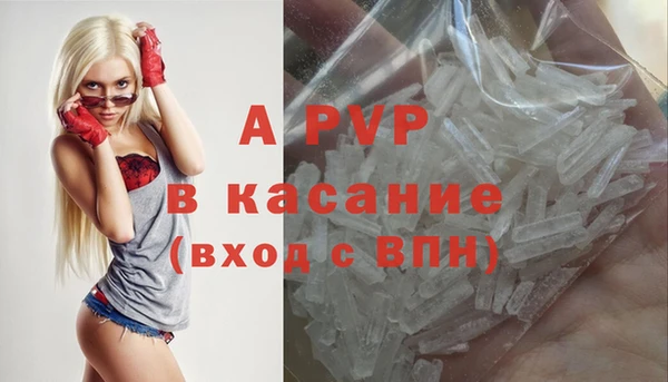 а пвп мука Пересвет