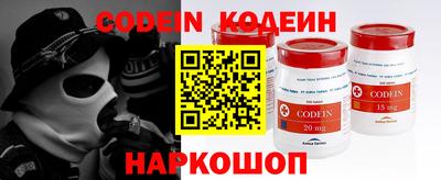 кокаин VHQ Бийск