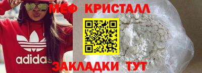 кокаин VHQ Бийск