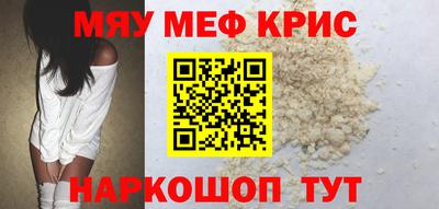 кокаин VHQ Бийск