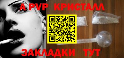 амфетамин Гусь-Хрустальный
