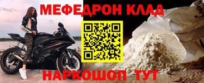 амфетамин Гусь-Хрустальный