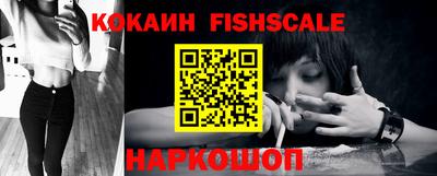 амфетамин Гусь-Хрустальный