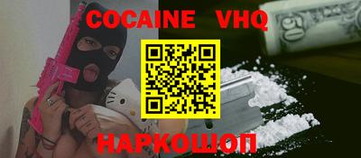 ALPHA PVP Гусиноозёрск