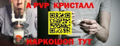 амфетамин Гусь-Хрустальный